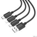 HOCO HC-67363 X74/ USB кабель 3-in-1: Lightning+Micro+Type-C/ 1m/ 2A/ Black  [Гарантия: 1 год]