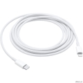 Apple Lightning to USB-C Cable (2m) A2441 [MQGH2ZM/A] [ MKQ42ZM/A / MW2R3ZM/A]   [��������: 1 ���]