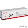 Canon Cartridge 067M 5100C002  �����-�������� ��� i-SENSYS LBP631CW LBP631, LBP633Cdw LBP633, MF651Cw MF651, MF655Cdw MF655, MF657Cdw MF657, Magenta  [��������: 6 �������]