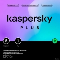 KL1050RBEFS Kaspersky Plus + Who Calls. 5-Device 1 year Base Box (1917561/917999)  [Гарантия: 2 недели]