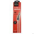 PERFEO ������ USB2.0 A ����� - USB Type-C �����, �����, ����� 2 �., ���� (U4908)  [��������: 6 �������]